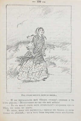 Стивенсон Р.Л. Полное собрание романов, повестей и рассказов Роберта Льюиса Стивенсона. В 6 т. СПб., [1913–1914].
